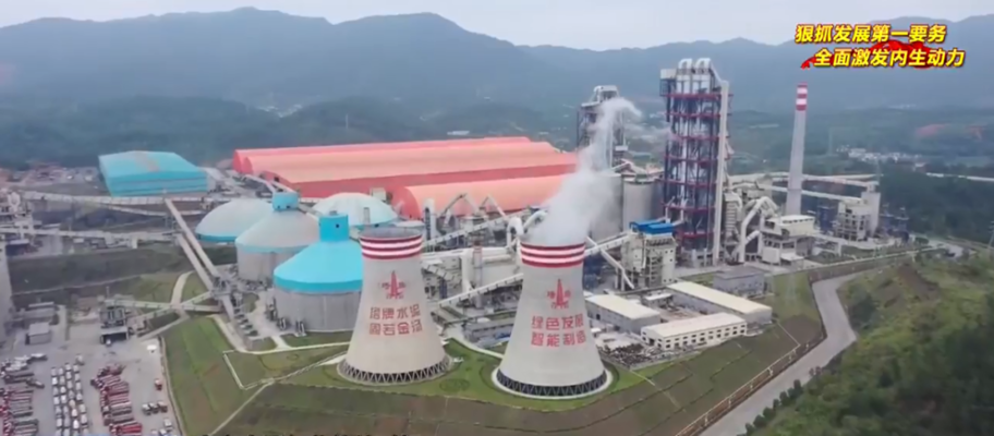 周宁水泥行业的发展现状与未来趋势