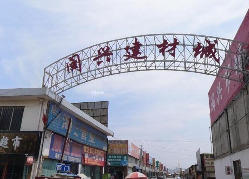 宁德建材批发行业动态